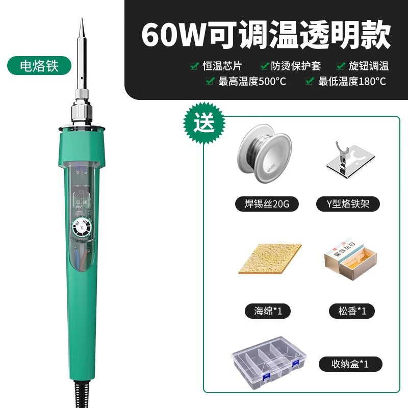 Baolian electric soldering iron constant temperature household set adjustable temperature electric welding pen solder gun high power maintenance welding iron