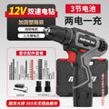 Wholesale nanwei brushless impact drill cordless lithium battery home electric screwdriver diy industrial drill power tool