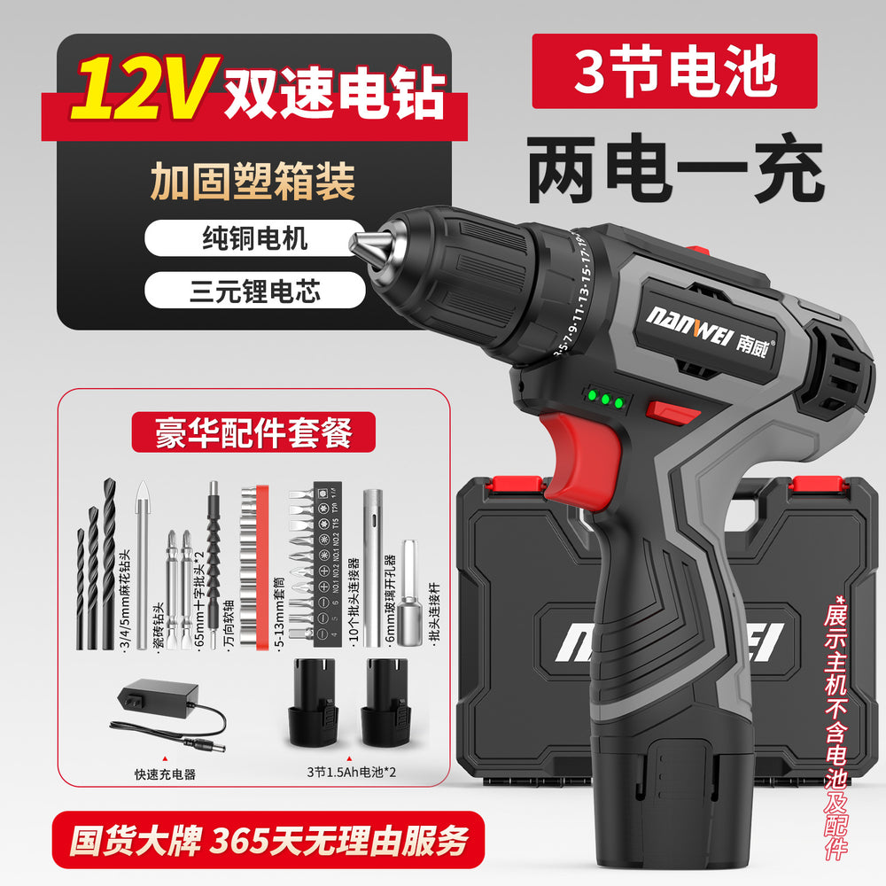 Wholesale nanwei power tools brushless hand drill lithium electric drill pistol drill electric screwdriver impact drill electric turn