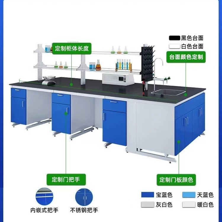 Laboratory Workbench Test Bench Test Equipment Bench Central Operation Side Bench Physical Chemistry All Steel Bench Experimental Bench