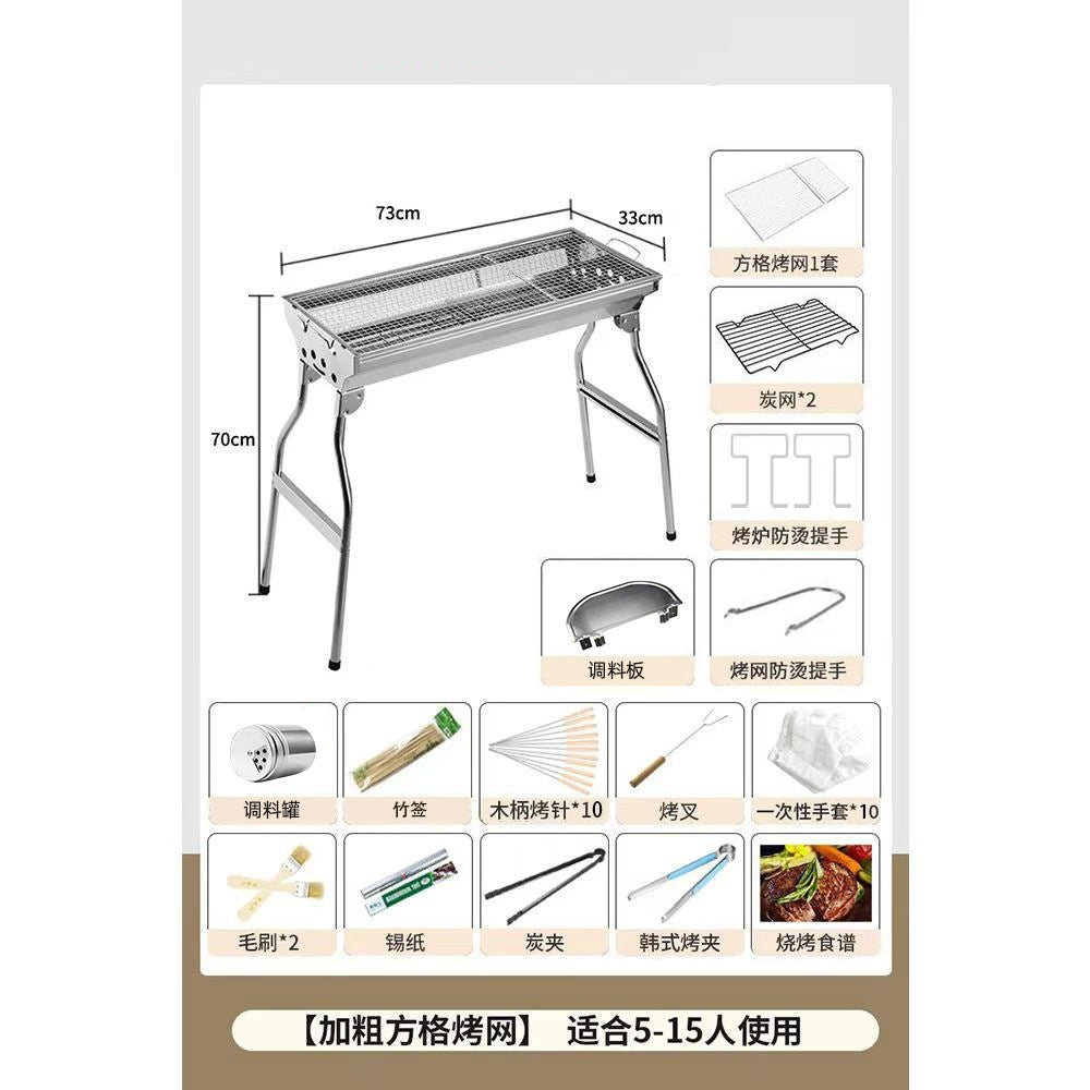 Bbq grill stainless steel grill rack outdoor portable for home carbon barbecue stove charcoal full set tool rack thickened