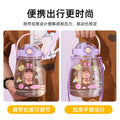 Summer kids' big belly cup - large capacity straw water bottle -  new student water bottle - perfect for school