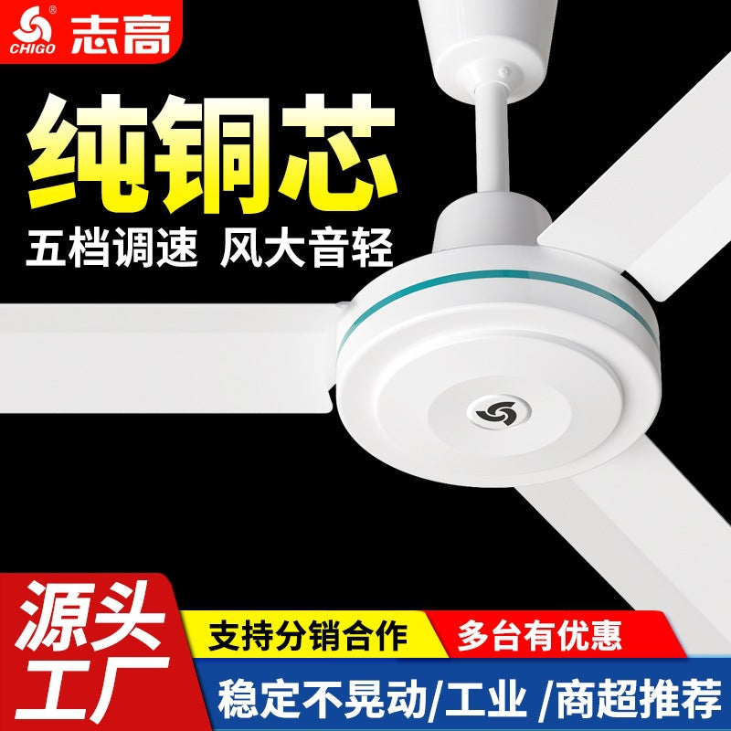 Chigo ceiling fan 48 inches 56 inches wind household living room iron leaf dormitory industrial dining room remote control electric fan