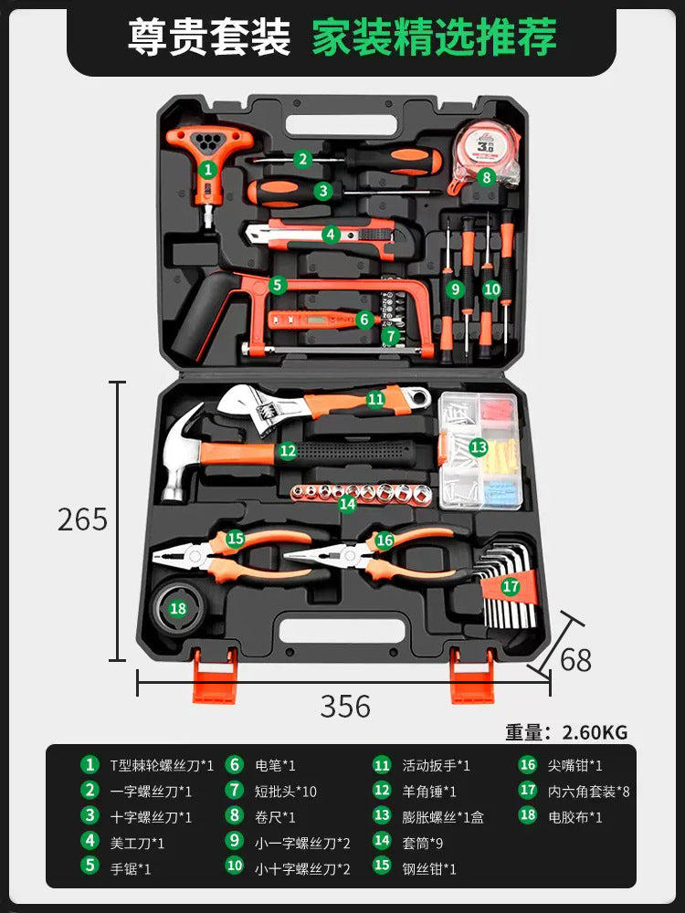 Baolian daily household toolbox set Daquan hardware electrician special maintenance family multi-functional full set