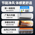 [tik tok hot selling] heiai little prodigy wall-mounted air conditioner large 1.5 horsepower heating and cooling new first-class energy efficiency energy-saving frequency conversion