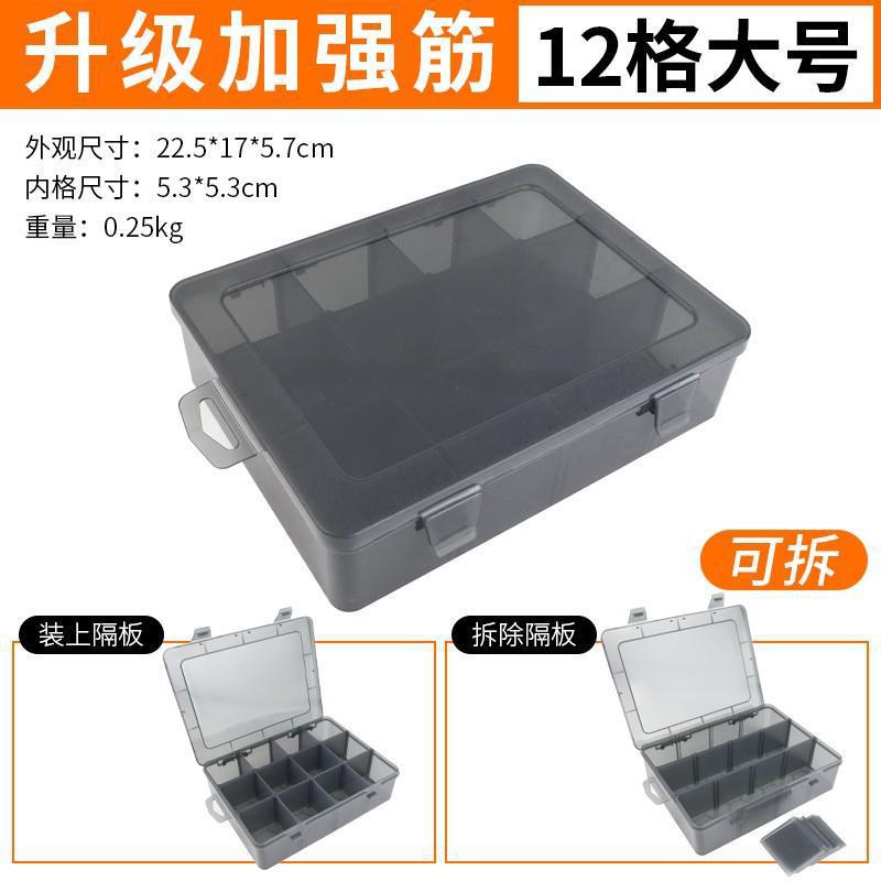 Multi-compartment parts box, transparent plastic organizer for small screws, tool and electronic component storage, drill bit and accessory grid box