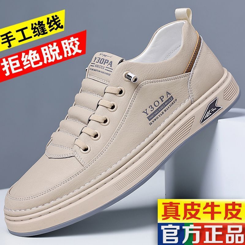 Special offer men's hand-stitched leather shoes men's shoes heightening soft bottom white shoes thick solecasual shoes wholesale dropshipping