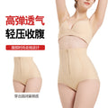 Influencer-approved beauty salon supplies: butt-lifting, waist-slimming, tummy-control shaping panties - triangle shapewear underwear
