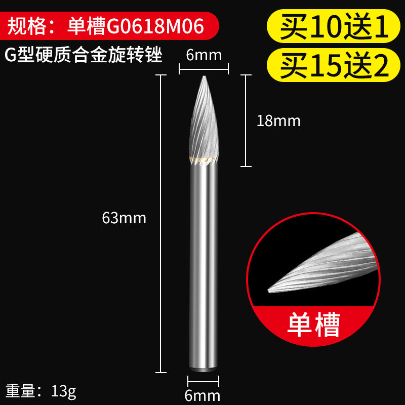 Carbide rotary file metal inner grinding head electric drill grinding tool woodworking electric grinding bit tungsten steel milling cutter