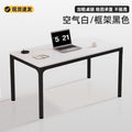 Computer desk - nordic style, minimalist design - student home desk, bedroom office desk, combo desktop gaming desk