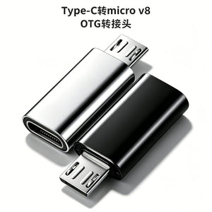 Type-c female to micro usb otg adapter for android v8 charging and data transfer - 5-pin converter (tpc)