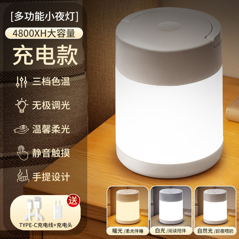 Led night light - bedroom bedside lamp, eye-care desk lamp, student dormitory rechargeable sleep light - cross-border bestseller, ambient light