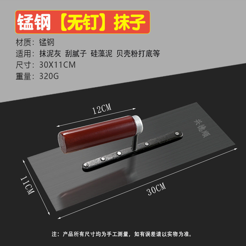 Clay plate stainless steel spatula putty scraping knife mud knife plastering mud scraper mud bricklayer manufacturer iron plate plastering tool