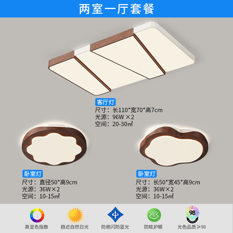 Medieval Cream Style Whole House Lighting Package Combination Simple Modern Creative Bedroom Living Room Dining Room Lighting