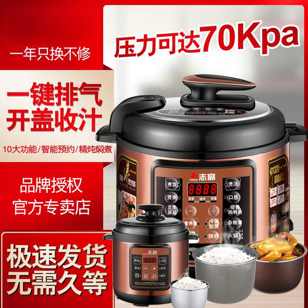 Intelligent Electric Pressure Cooker Pressure Cooker Household 5L Multifunctional Rice Cooker Double Ball Mini Large Capacity 2L4L6L Foreign Trade Stew
