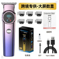hairdressing machine, american hair clipper, electric hair clipper, electric hair clipper, for home fast charging razor, bald hairdressing clipper
