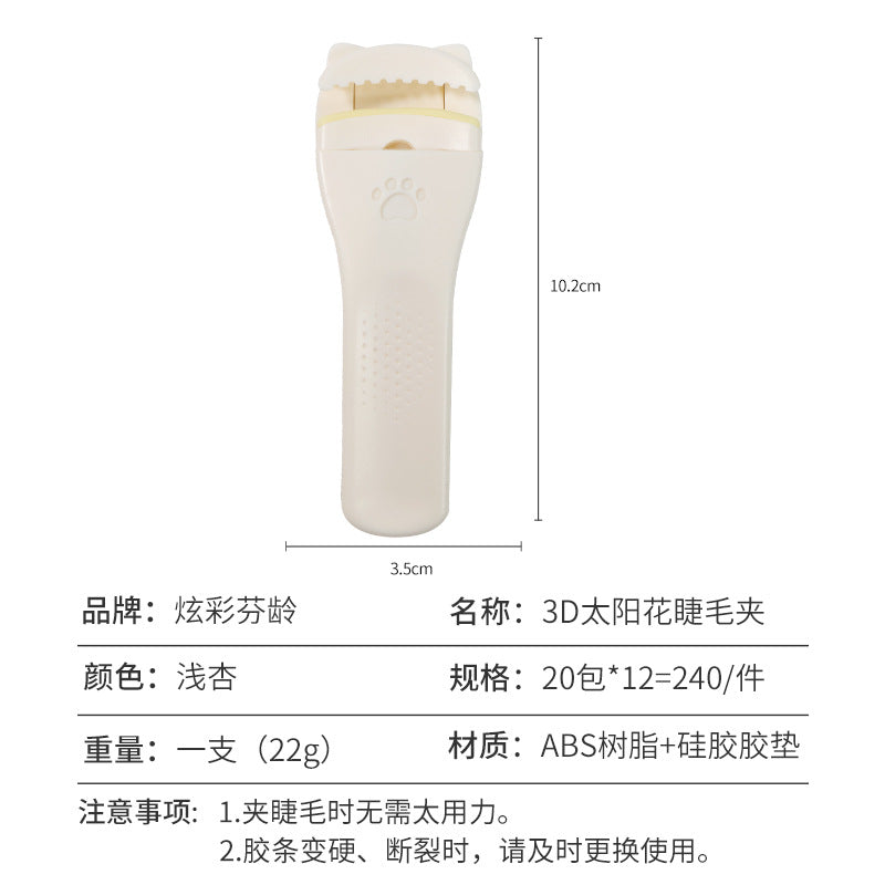 Eyelash curler oem, one-clip eyelash curler, processing and personalized, long-lasting hair-styling eyelash curler, oem personalized