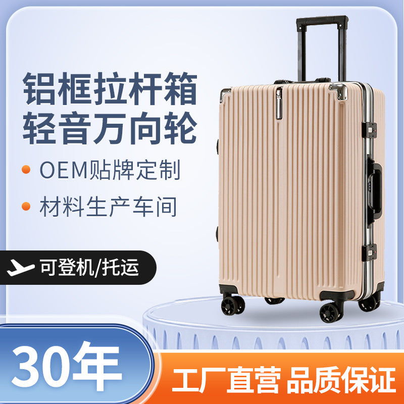 Manufacturer aluminum frame suitcase 24-inch password case 20-inch student fashion boarding case 26-inch universal wheel suitcase
