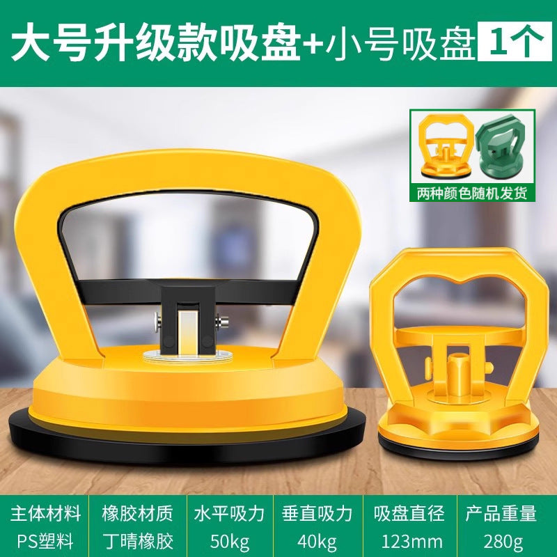 Integrated ceiling suction cup strong removal of glass tiles aluminum ceiling tiles ceiling floor tiles suction device screen suction device installation