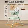 Baby high chair - multifunctional dining chair for infants and toddlers, foldable, portable, anti-fall, suitable for home use