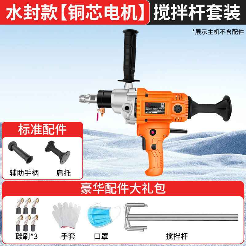 Chuangyi manual water drilling machine, high-power concrete drilling machine, special handheld dual-purpose air conditioning drilling machine for wall opening