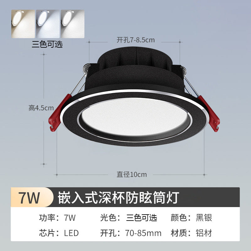 Full spectrum for homeled recessed downlight 75cm 9cm opening ceiling living room ceiling hole light spotlight