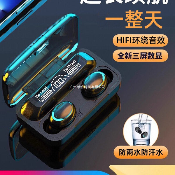 True wireless bluetooth headset 2025 new in-ear boys and women's sports noise reduction high sound quality long battery life