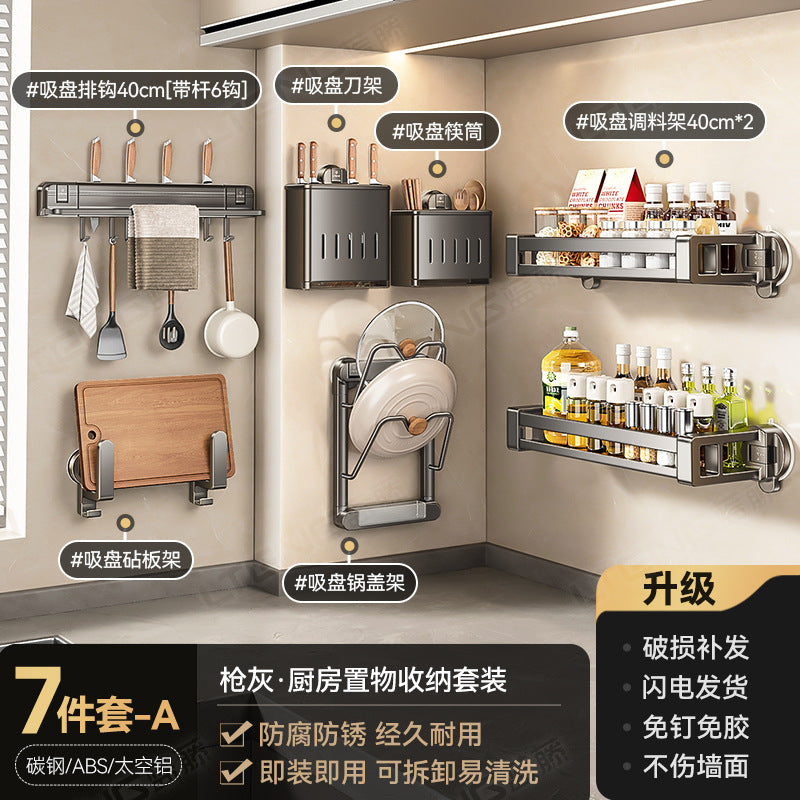 [Sample customization] Kitchen seasoning rack, no punching, wall hanging, multi-functional knife holder, pot lid holder storage