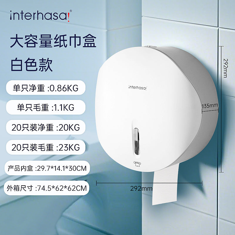 Commercial waterproof large roll paper box wall-mounted toilet tissue box roll paper tube toilet large plate toilet paper box in stock