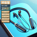 New wireless bluetooth neckband headphones - long battery life, noise cancelling, universal compatibility (android/ios), multiple styles available - perfect for delivery, cycling, and more