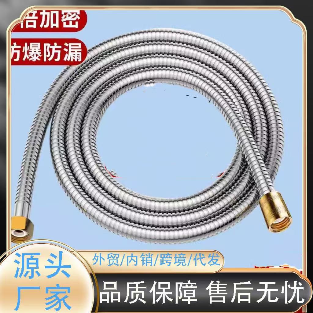 Explosion-proof white silicone shower hose Water heater outlet pipe Universal attached bathroom Shower nozzle water pipe