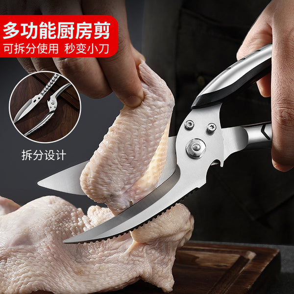 Multifunctional scissors for strong chicken bone scissors All-steel integrated cutting fish bone, killing fish, barbecue, cutting chicken bone, special for kitchen