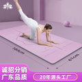 Wholesale portable yoga mat tpe thickened widened non-slip shock absorption silent exercise fitness mat with alignment lines for dance