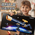 Steam aluminum alloy astronomical telescope children's toy educational science experiment set - premium astronomy gift