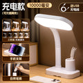 10000 ma [hose desk lamp]