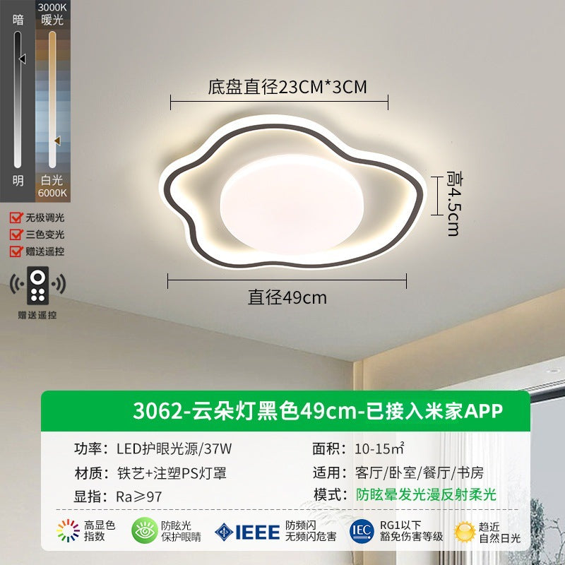 [Strict Selection] Bedroom Light Ceiling Light Modern Simple Room Light New Cloud Ceiling Light Children's Master Bedroom Light