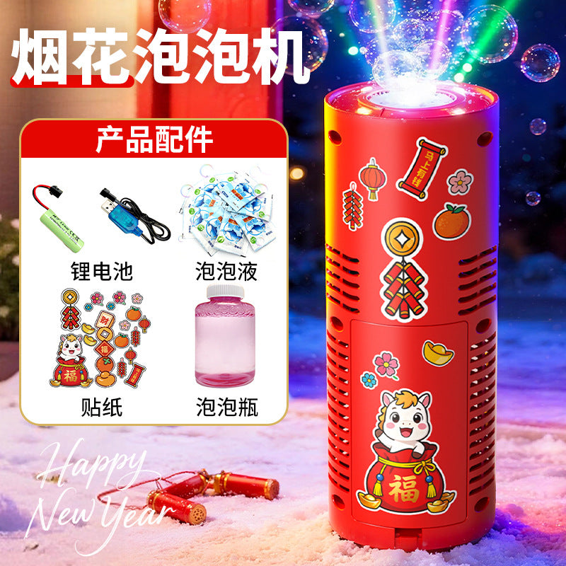 New fireworks bubble machine - automatic bubble blowing toy with lights for kids, boys, and girls - perfect new year's gift with glowing effects!