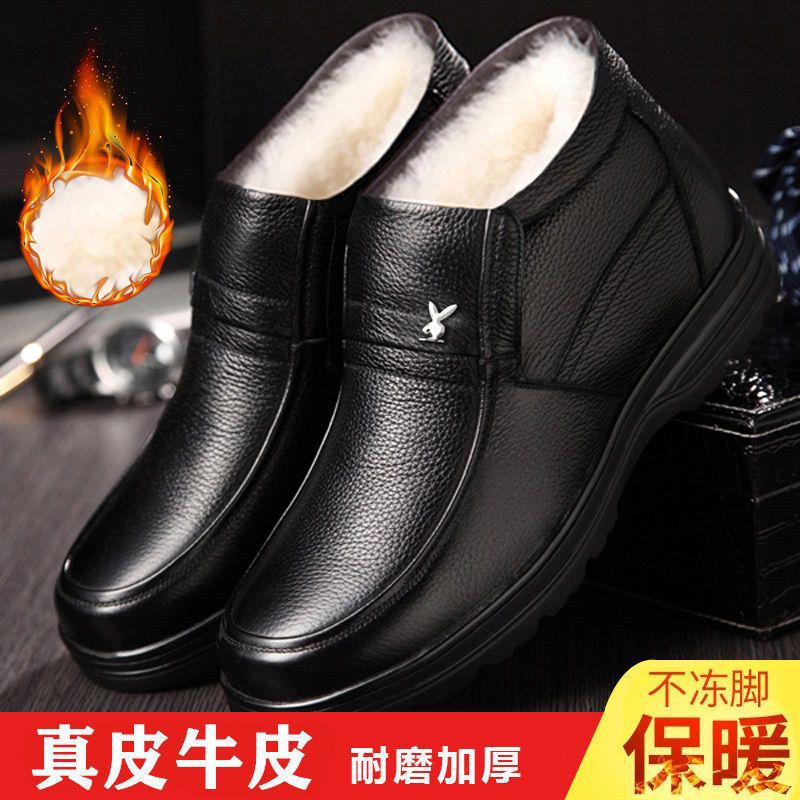 【genuine leather】men's cotton-padded shoes, fleece-lined, extra thick, warm, real wool, dad shoes, winter genuine leather high-top leather shoes