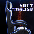 Gaming chair - ergonomic computer chair for home use, comfortable for extended sitting, livestreaming, gaming, competitive play, internet cafe, reclining swivel chair