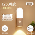 Motion sensor light, human body induction hallway night light, sound control light, smart corridor rechargeable home use night light, wireless stair light