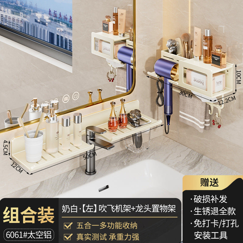 Space Aluminum Milk White Toilet Wash Sink Wash Sink Bathroom Shelf Mirror Front Faucet Storage Shelf Wall Hanging