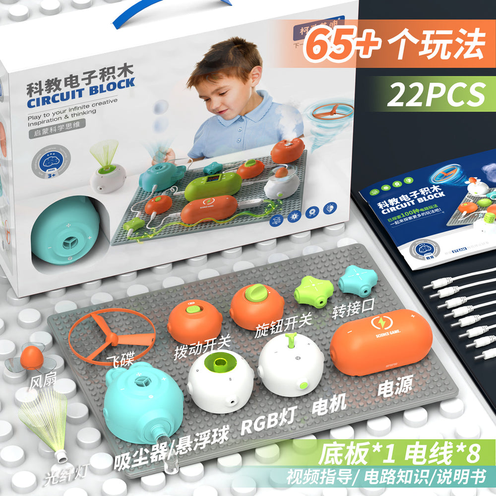 Children's circuit board building block assembly toy - educational science & physics experiment, hands-on puzzle, early learning, cross-border wholesale (english version)