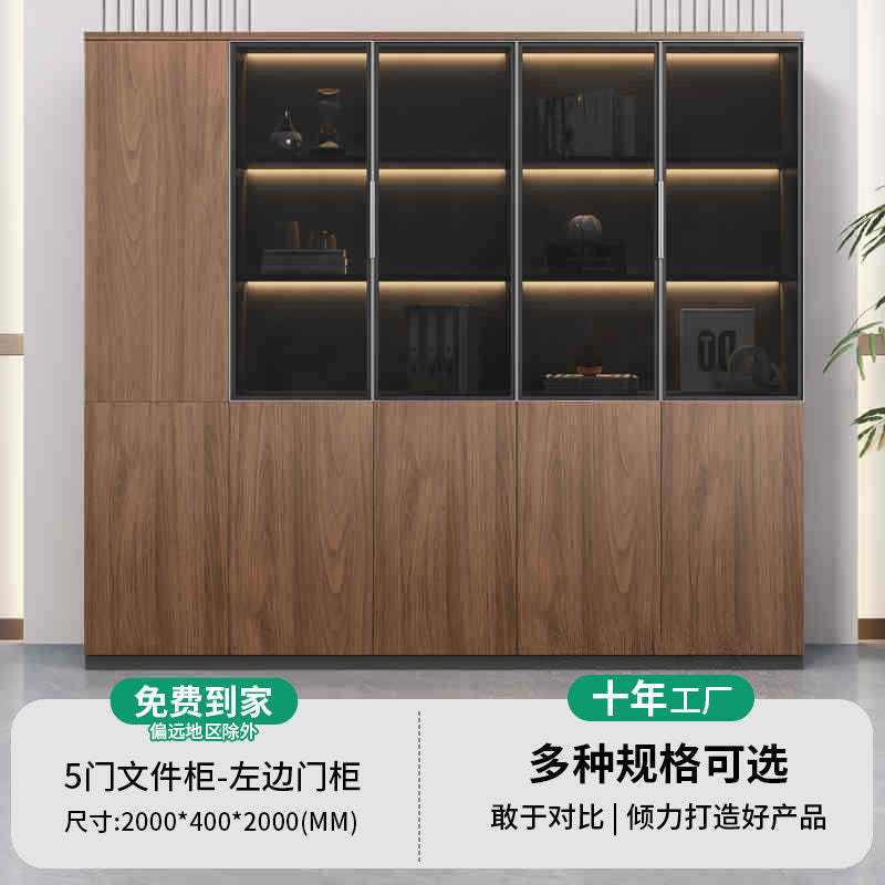Saint li boss's office accessible luxury file cabinet with light storage cabinet storage cabinet manager room background cabinet