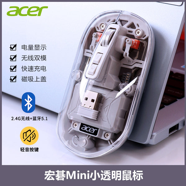 Source wholesale wireless bluetooth dual-mode mouse high transparency mecha DPI adjustment LOGO light effect notebook tablet