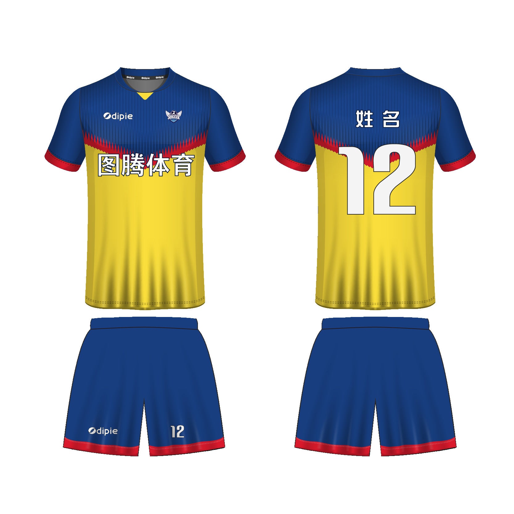 2026 World Cup jersey German football jersey Foreign trade  football jersey Customized factory sportswear set