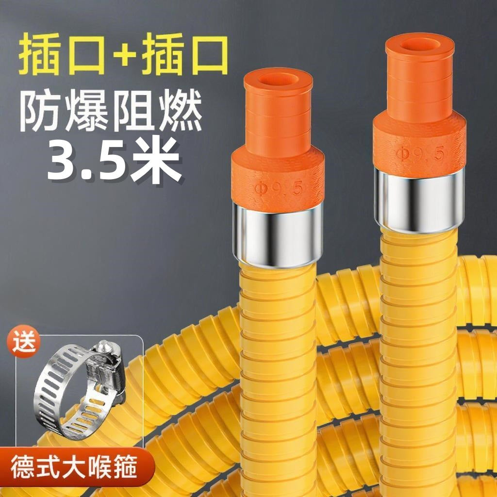 One piece of national standard 2024 armored pipe liquefied gas gas pipe explosion-proof gas hose natural gas special pipe