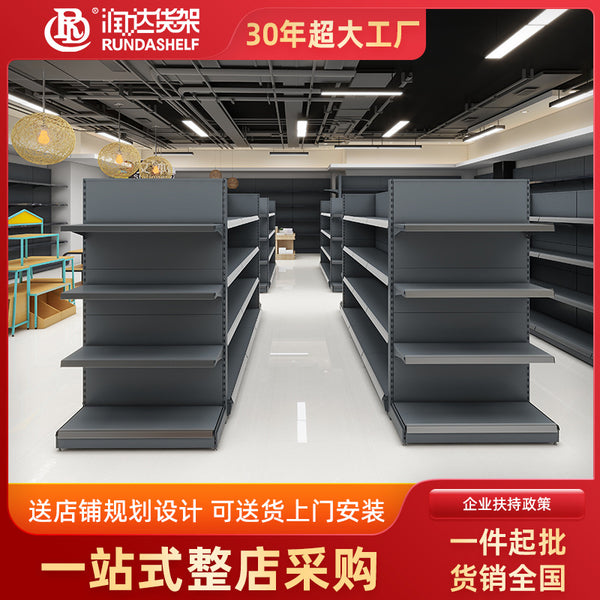 [Customized] Convenience store shelves, supermarket shelves, display shelves, all-iron multi-layer snack shelves, mid-island laminate containers