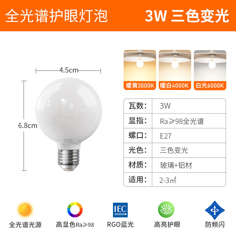 Full spectrum eye protection led dragon ball bulb, tri-color dimmable e27 screw base energy saving light, flicker-free round bulb for home use