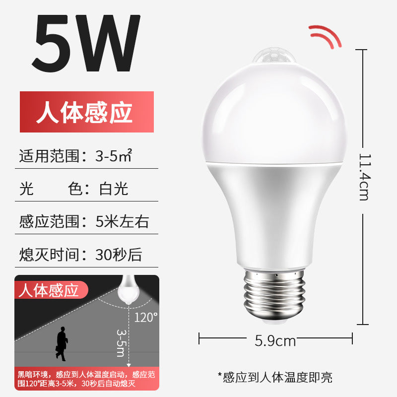 Voice-activated light corridor sensor light human body sensor aisle sound and light control infrared radar stair corridor led light bulb