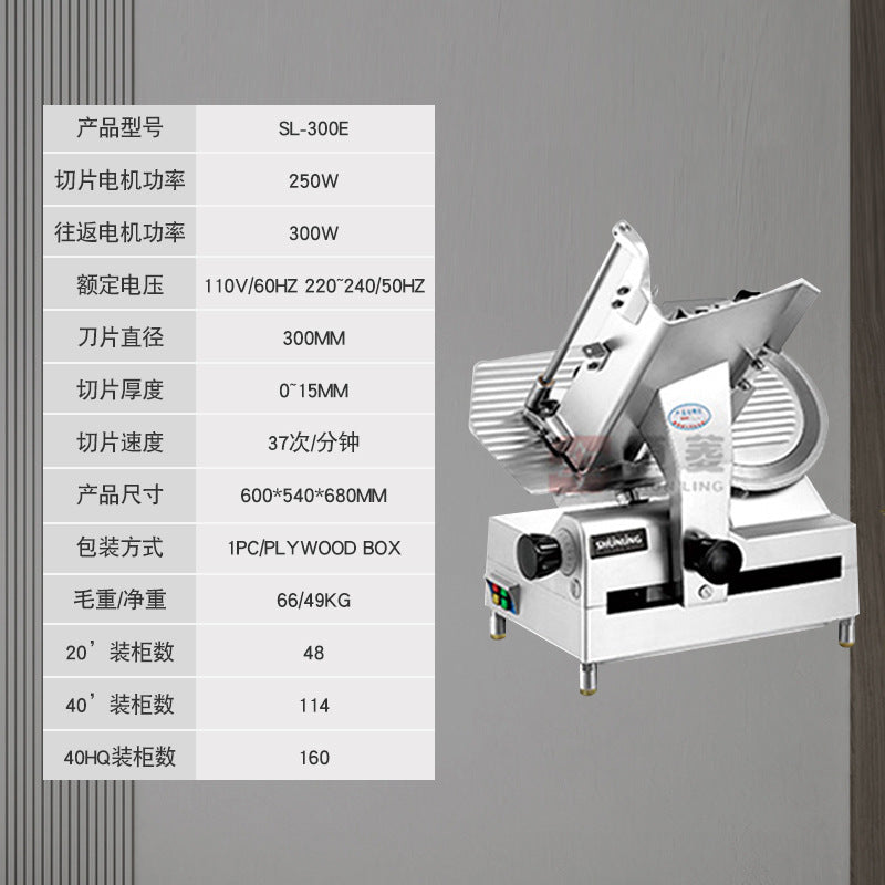 Shunling slicer commercial 12inch lamb beef roll frozen meat slicer sl300b/sl300e desktop slicer